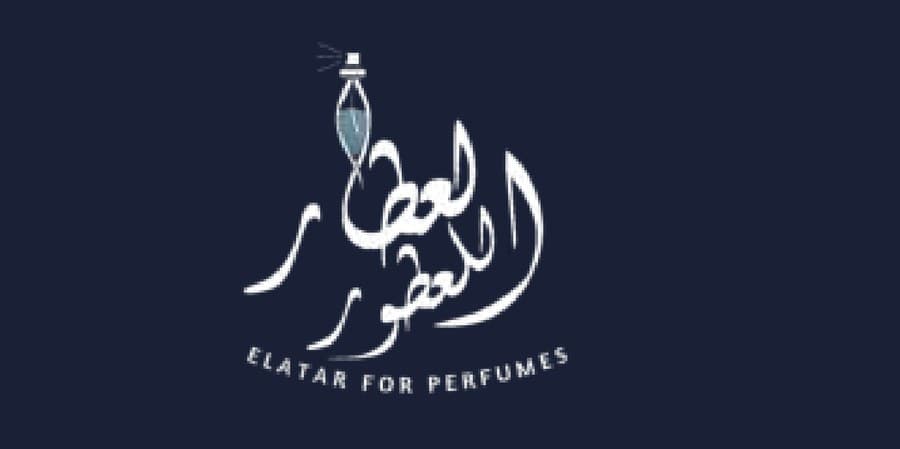 العطار للعطور