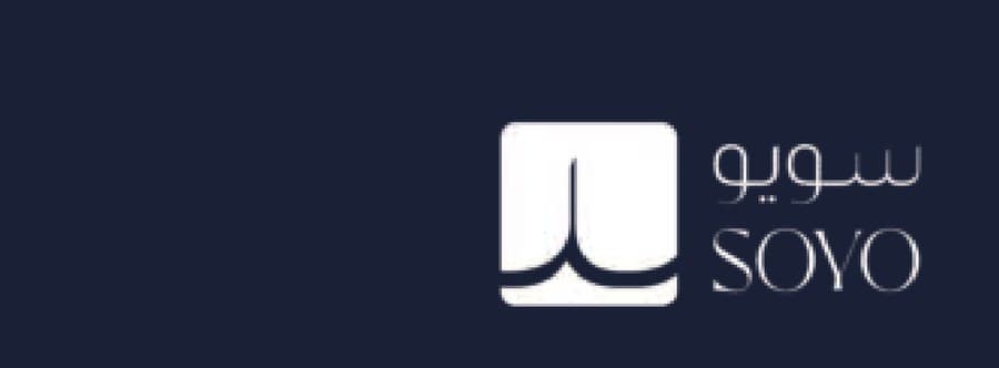 سويو