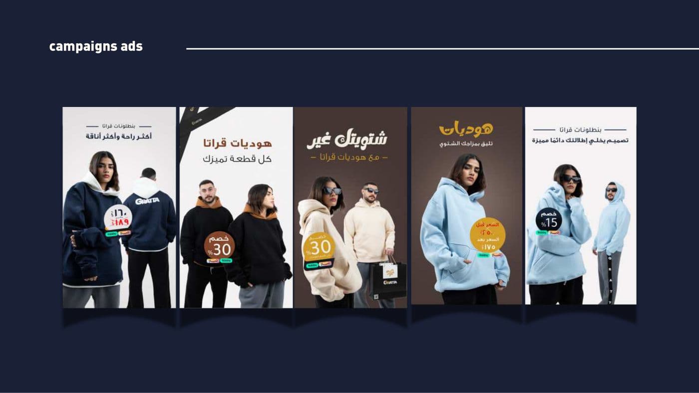 حملات إعلانية