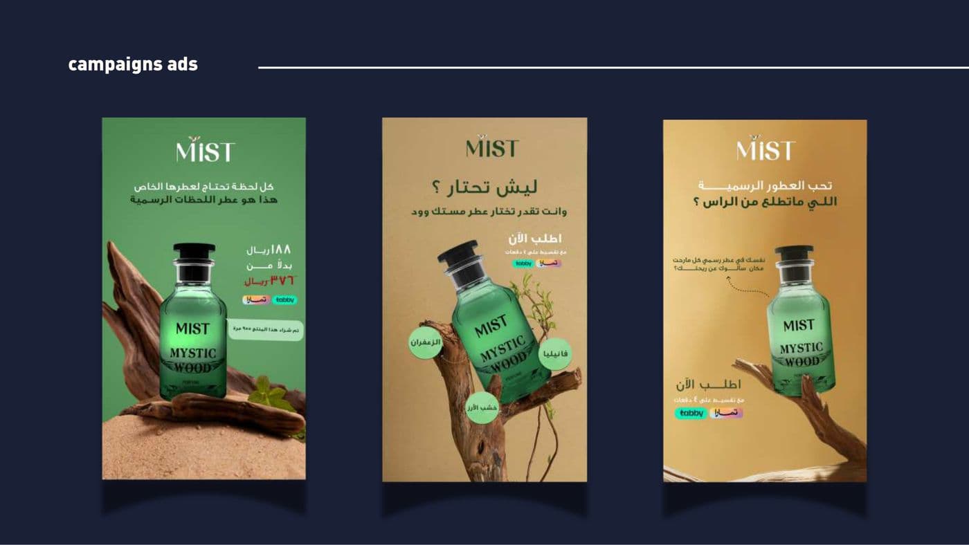 حملات إعلانية