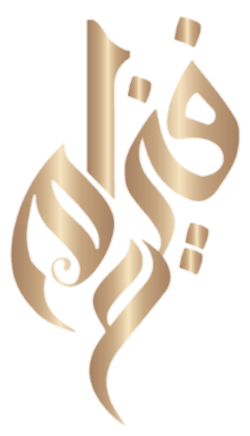 افنيوم