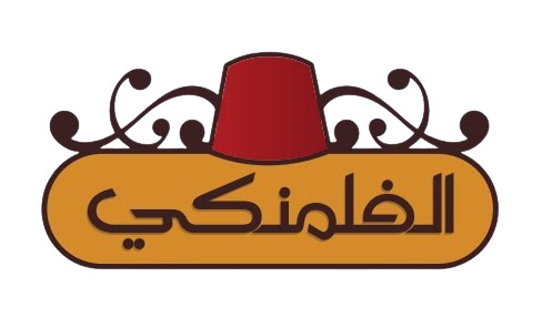 الفلمنكي